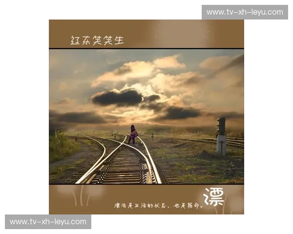 龙腾燕赵，虎啸辽东：一场跨越山海的宿命对决